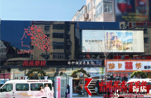 薇薇新娘青島的一處門(mén)店(資料圖) 薇薇新娘青島的一處門(mén)店(資料圖)