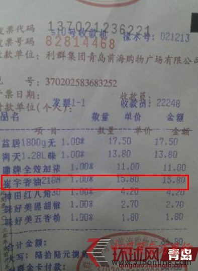 uȺ(bio)r12.6Ԫ l(f)Ʊ(bio)r15.8Ԫ