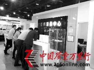 蘋果霸王條款被指為授權(quán)售后中心創(chuàng)造牟利機(jī)會