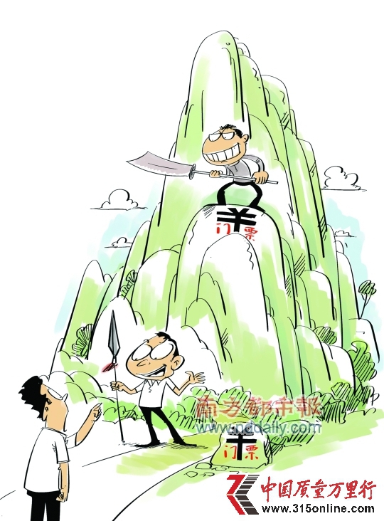 (來(lái)源:南方都市報(bào) 南都網(wǎng) (來(lái)源:南方都市報(bào) 南都網(wǎng)