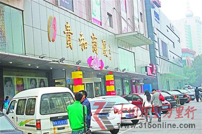 消費(fèi)者劉女士的梅花表就購自此處。(王寶靜 攝)