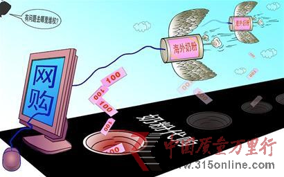 曝海外代購洋奶粉多為國外注冊(cè)國內(nèi)生產(chǎn)