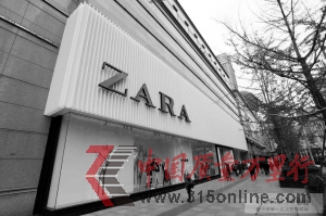 ZARA李維斯被曝含毒成都各家賣(mài)場(chǎng)店鋪仍正常銷(xiāo)售