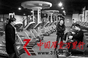 原力健兩門店一月內(nèi)接連倒閉多會(huì)員無(wú)處討會(huì)費(fèi)
