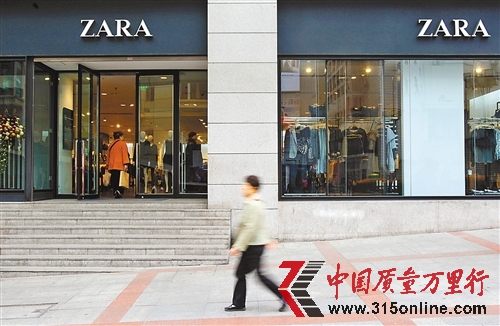 阿瑪尼Levi’s等被曝致癌63%樣品測出有毒化學(xué)物