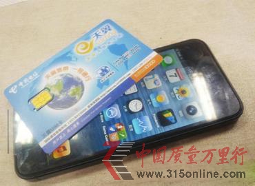 網(wǎng)爆電信版iPhone5真機(jī) 網(wǎng)爆電信版iPhone5真機(jī)