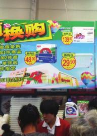 歐尚超值電熱毯換購被指蒙人回應(yīng)稱是誤會