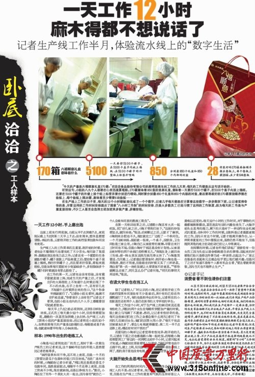 ǢǢӹ憖}bǰ㾫a(chn)