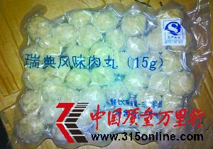 網(wǎng)友曝光肯德基后廚黑幕:油條保質(zhì)期9個月(圖)
