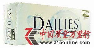 　該隱形眼鏡是英國(guó)第二大暢銷品牌。