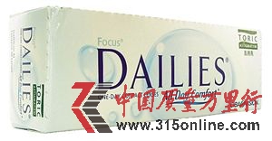 斯通就是戴了愛(ài)爾康的這種隱形眼鏡才被感染的。 斯通就是戴了愛(ài)爾康的這種隱形眼鏡才被感染的。