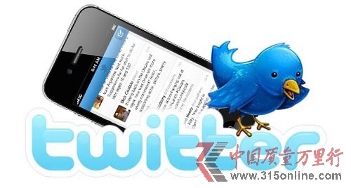 TwitterƏVT(mn)Ԓ}r(ji)ÿ20f(wn)Ԫ