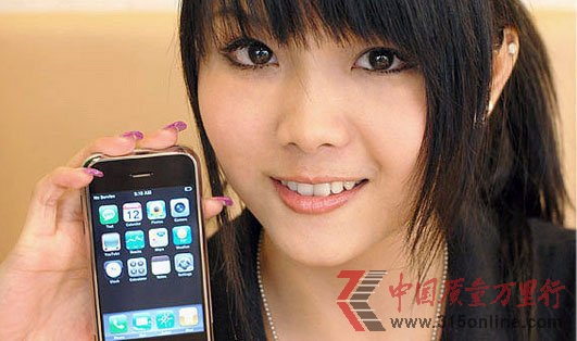 L(zhng)iPhoneΎOÑpA