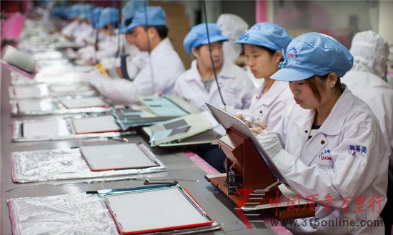蘋果供應(yīng)商報告：亞洲占88% 中國占44%