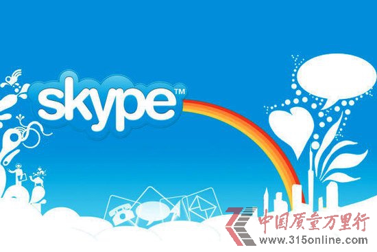 ΢ܛԷQSkype?du)Iӽ20|Ԫ LyncÑ_(d)500f