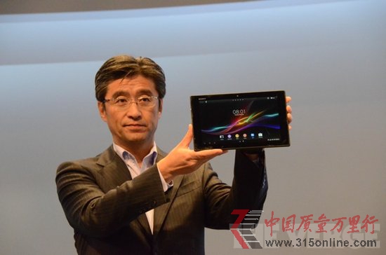索尼推出Xperia Z平板電腦 劍指高端市場