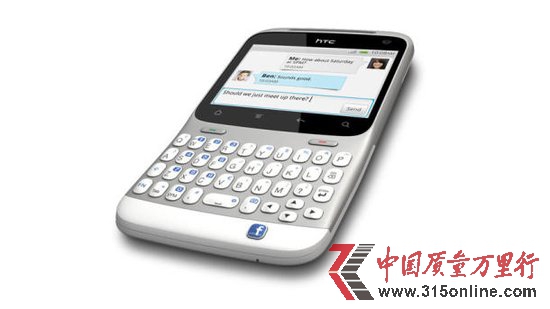 HTC MystһFacebook Phone