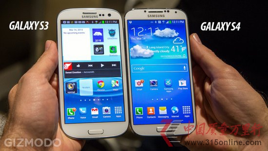 Galaxy S4u(png)y(c)¹ܱ൫A(sh)