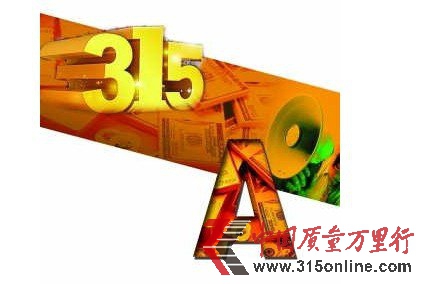 Pc3·15пƼI(y)ֱK W(wng)δ
