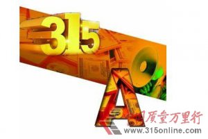 Pc(din)315пƼI(y)ֱK W(wng)δ