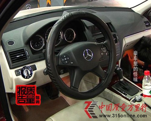 奔馳車主投訴車內(nèi)有異味 開車2年相當(dāng)吸煙10年