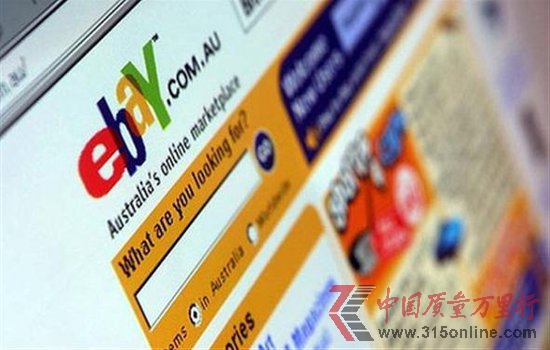 eBayMY(ji)(gu) ȡϼM(zhn)Rd