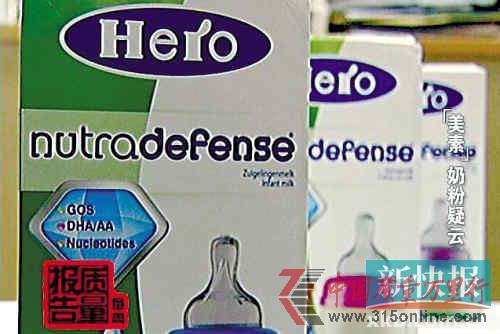 美素麗兒奶粉疑摻過期奶粉法人被拘銷售仍火爆