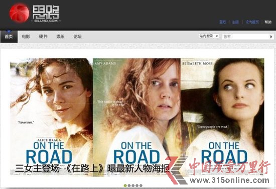 盜版高清門戶遭查封續(xù)：思路部分影片被指涉黃