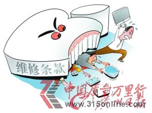 蘋果維修政策一直受到置疑。（資料圖片 CFP供圖）