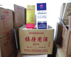 蘭州查獲一批假茅臺特供酒及接待用酒