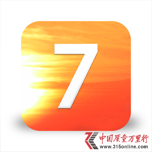 WWDC 2013ڴOl(f)Ŀa(chn)Ʒ
