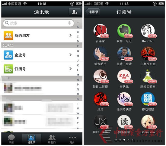 ΢iOS 5.0y(c)ԇع⣺һ߿ֱُ