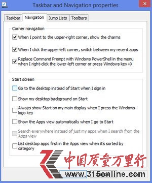 (j)Windows 8.15ɣɷNC