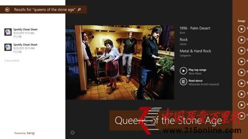(j)Windows 8.15ɣɷNC