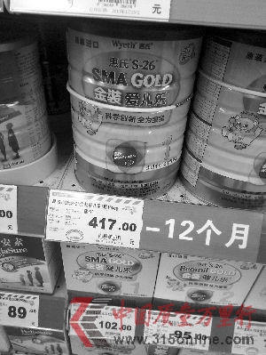 廣州部分洋奶粉開始降價 國產(chǎn)奶粉仍受冷落