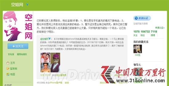 23qսڳ늕r(sh)Ԓ iPhone 5늓