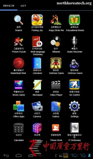 rԮa(chn)ƽSamijyonBWi-Fi СB
