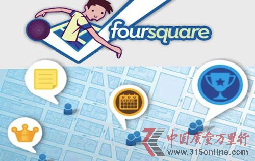 ŻcFoursquare͔(sh)(j)}չ_Մ 