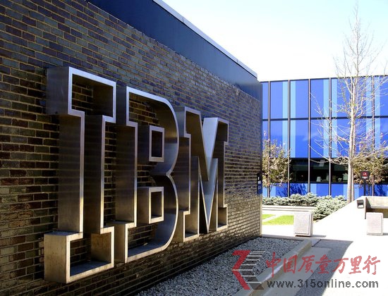 ЇIBM˾չ_ȫ{(dio)  
