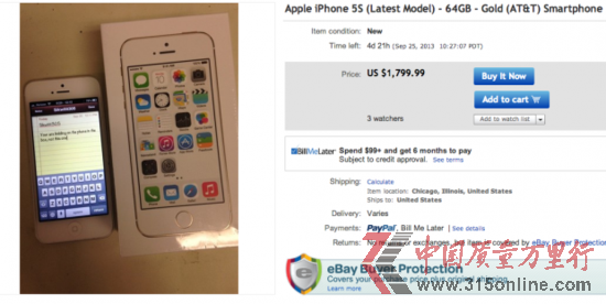  iPhone 5SeBayur(ji)_(d)1800Ԫ