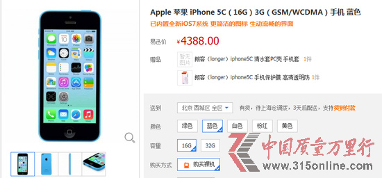 iPhone 5c_(ki)ۼ⽵r(ji) Ñ(du)OλI~ 
