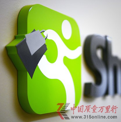 阿里巴巴牽頭投資亞馬遜競(jìng)爭(zhēng)對(duì)手ShopRunner