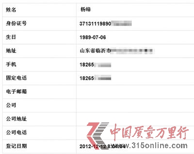 ӛݔԼ“h”Y(ji)@ʾ“472lӛ”ÿһlӛ䛺C̖11헃(ni)