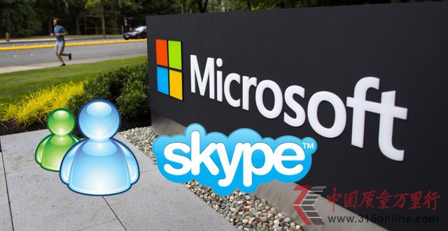 ΢ܛջЇ(gu)^(q)Skype\(yn)I(yng)(qun) MSNɚvʷ