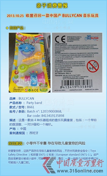 BULLYCAN߮aЇbϵϢ@ʾɏV|ʡ^гκ^(q)һߏSa 