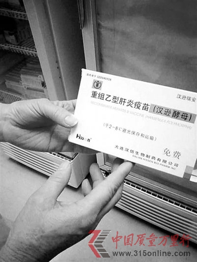 㽭l(wi)ֱʾ(dng)?sh)t(y)ԺӷNM(fi)һҸ ǴBha(chn)X(bo)D