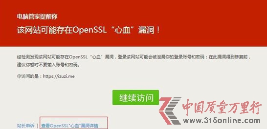 vӍ(lin)ϰȫ(lin)ϾOpenSSL©A(y)