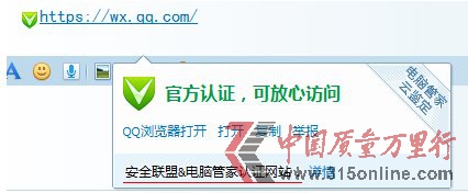 vӍ(lin)ϰȫ(lin)ϾOpenSSL©A(y)