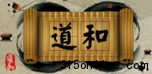 ϵy(tng)