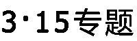 Ї(gu)|(zh)f